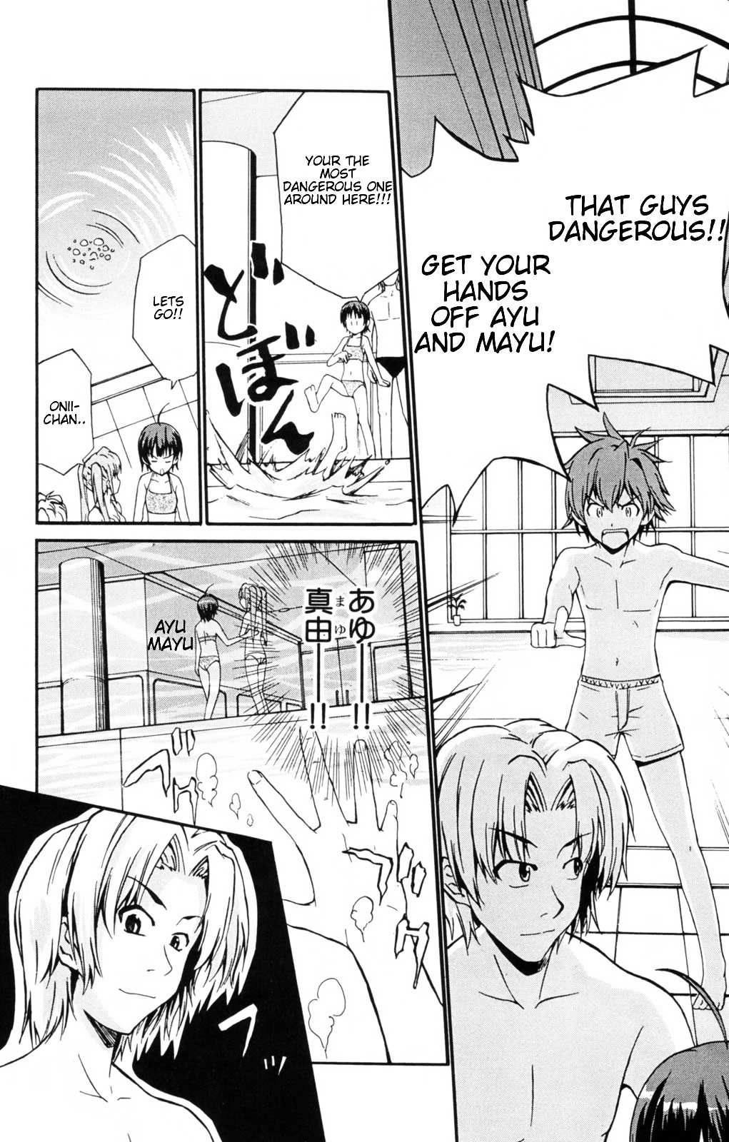 Ayu Mayu Chapter 4.1 page 11 - Chapter 4.1 : Stealing the Lips of the Younger Sister