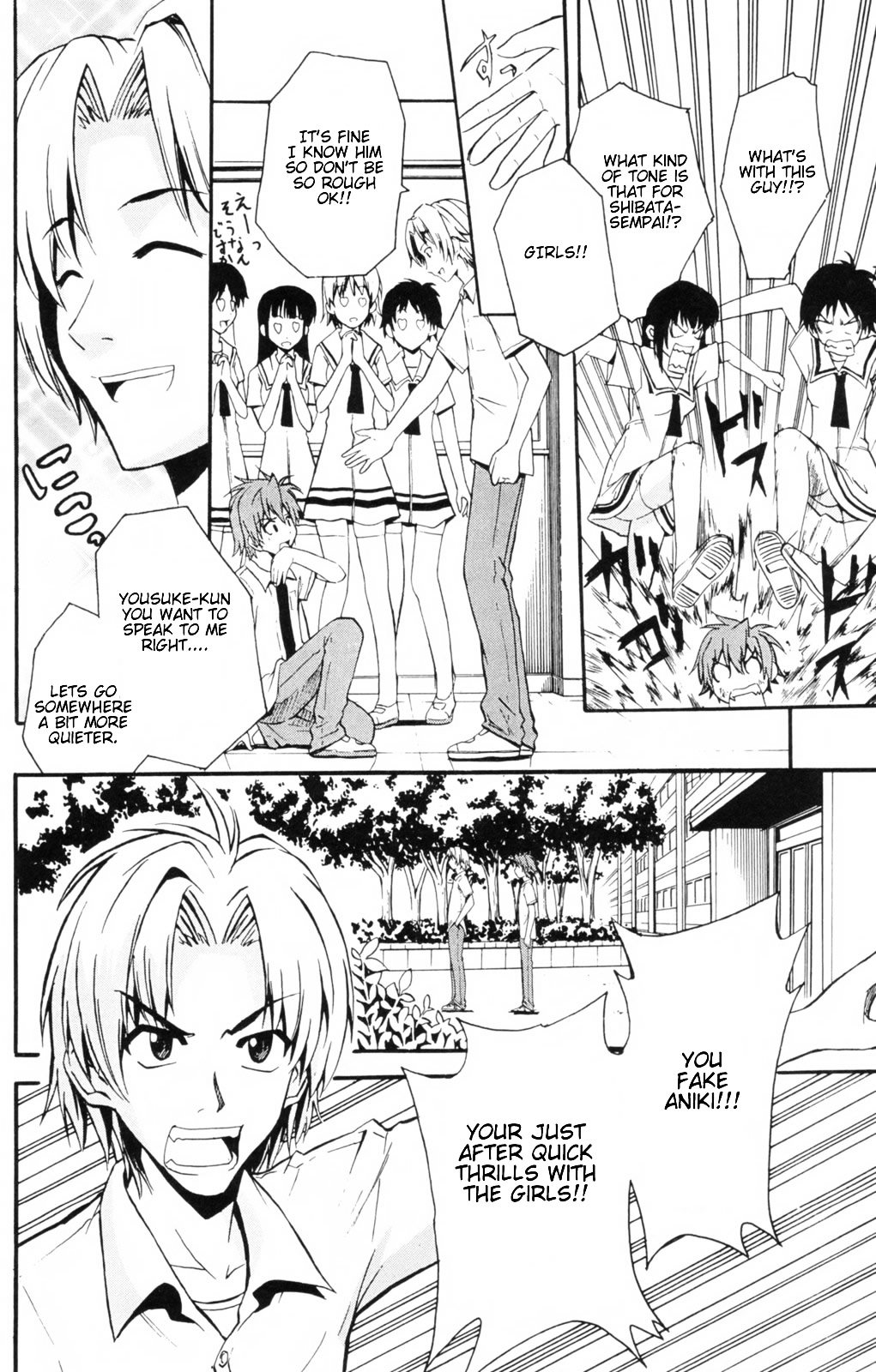 Ayu Mayu Chapter 4.1 page 13 - Chapter 4.1 : Stealing the Lips of the Younger Sister