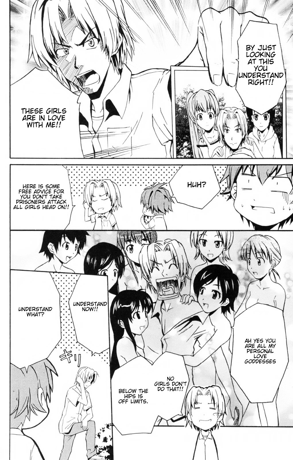 Ayu Mayu Chapter 4.1 page 15 - Chapter 4.1 : Stealing the Lips of the Younger Sister