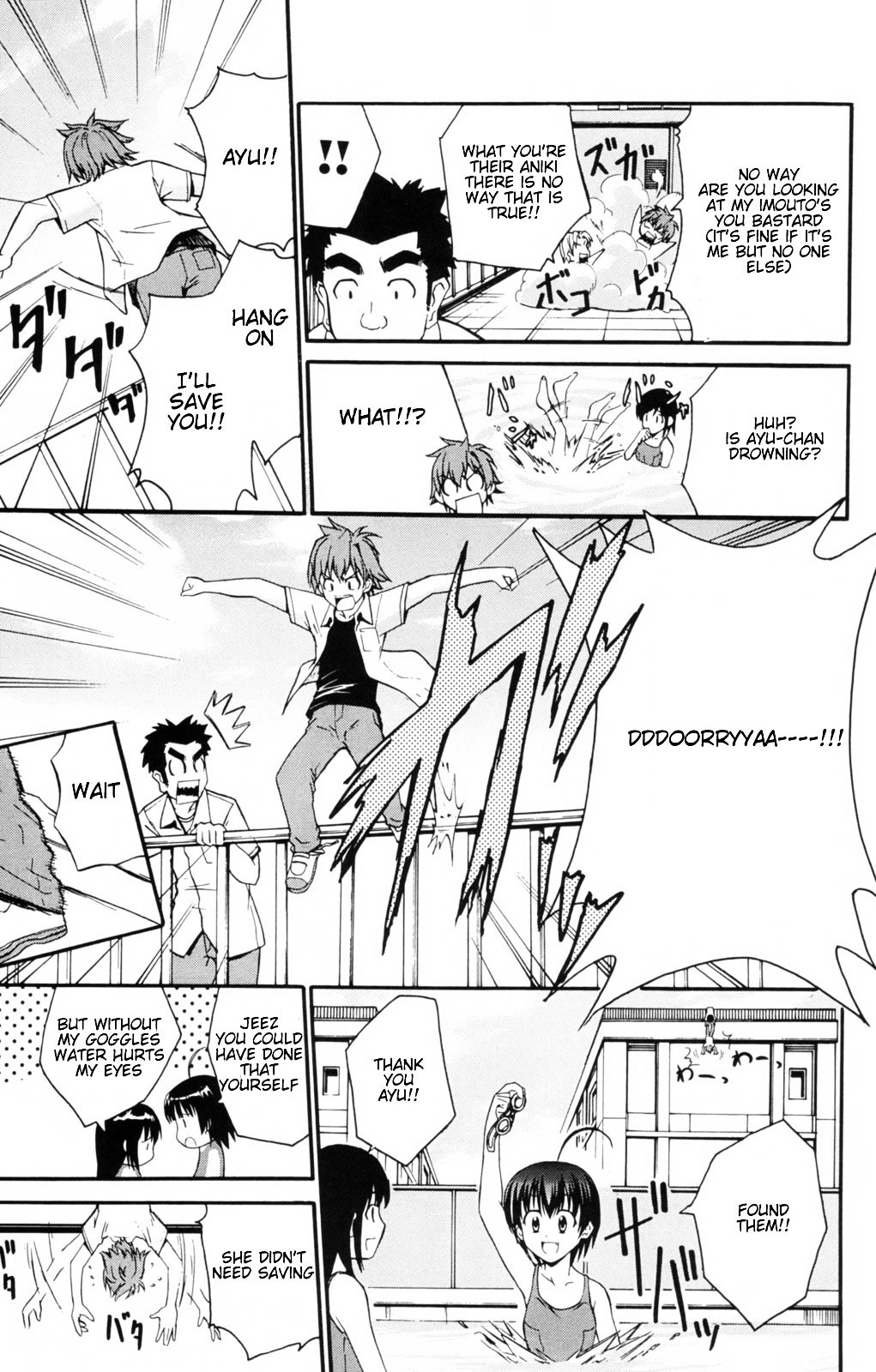 Ayu Mayu Chapter 4.1 page 4 - Chapter 4.1 : Stealing the Lips of the Younger Sister