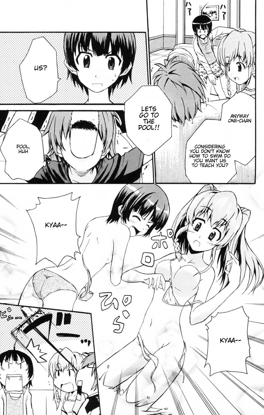 Ayu Mayu Chapter 4.1 page 6 - Chapter 4.1 : Stealing the Lips of the Younger Sister