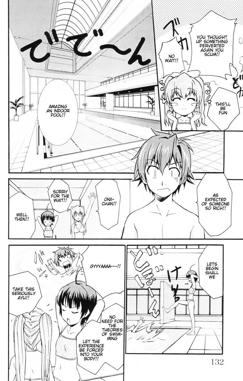 Ayu Mayu Chapter 4.1 page 7 - Chapter 4.1 : Stealing the Lips of the Younger Sister