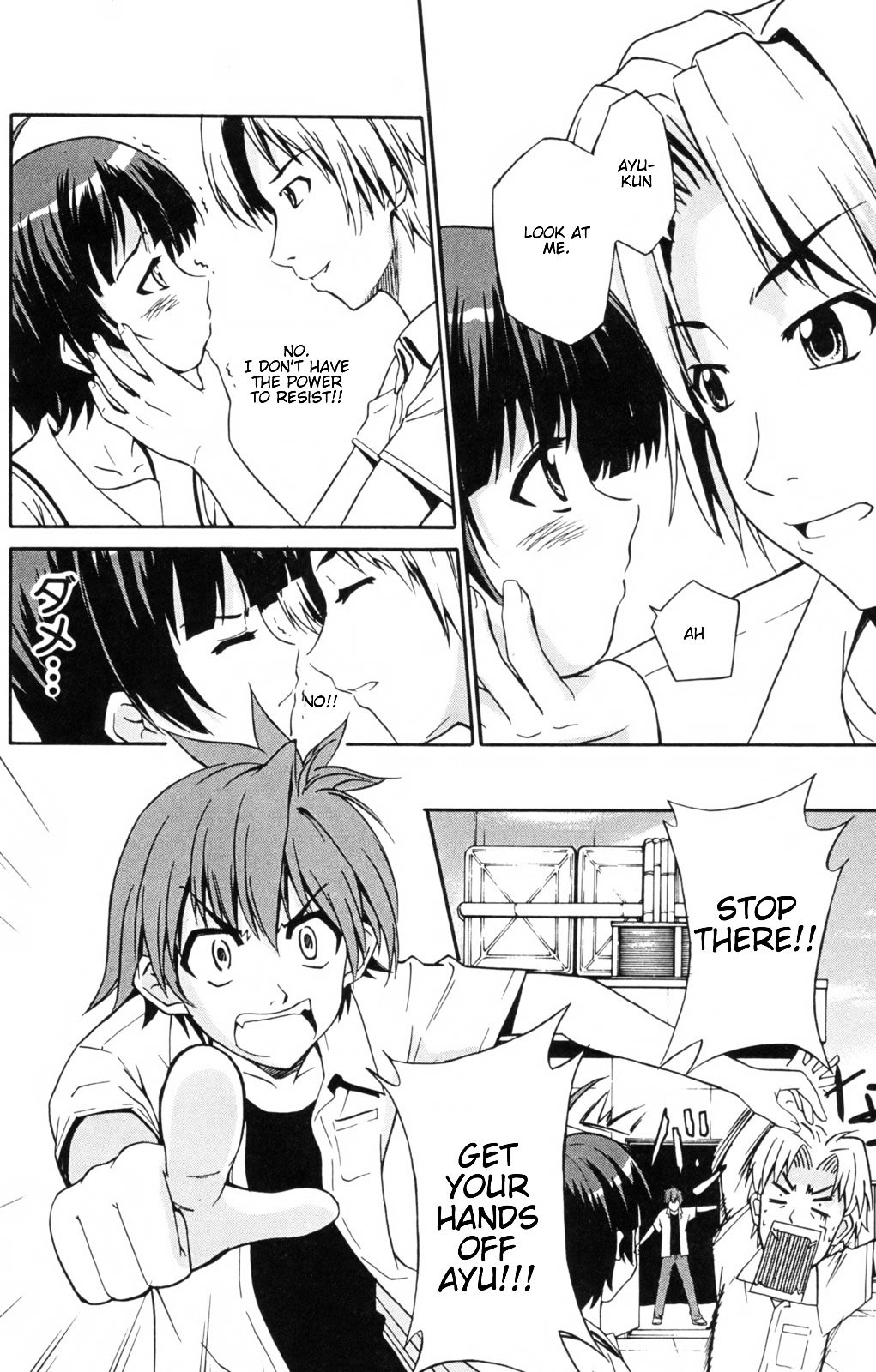 Ayu Mayu Chapter 4.2 page 11 - Chapter 4.2 : [continuation]