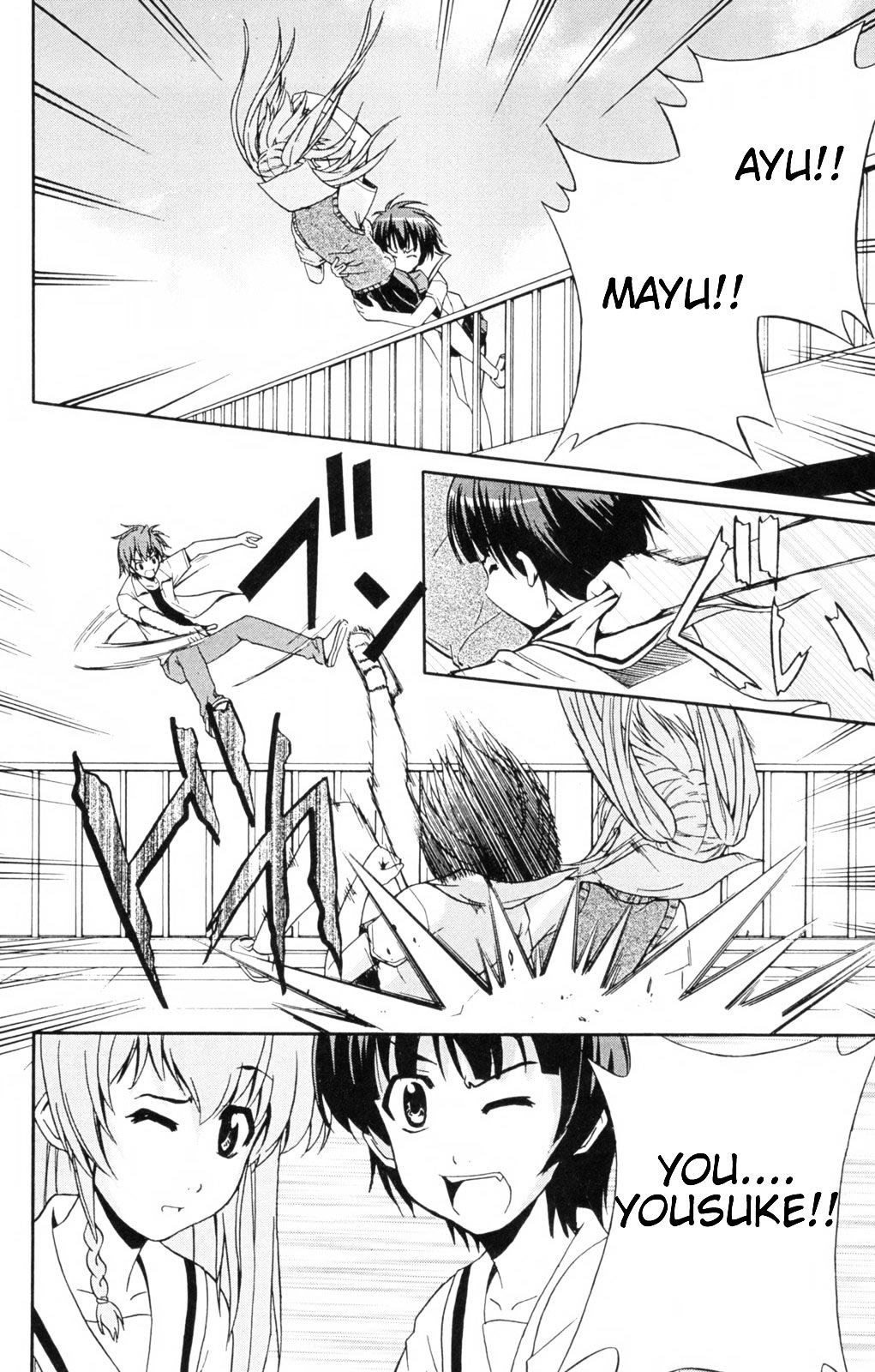 Ayu Mayu Chapter 4.2 page 13 - Chapter 4.2 : [continuation]