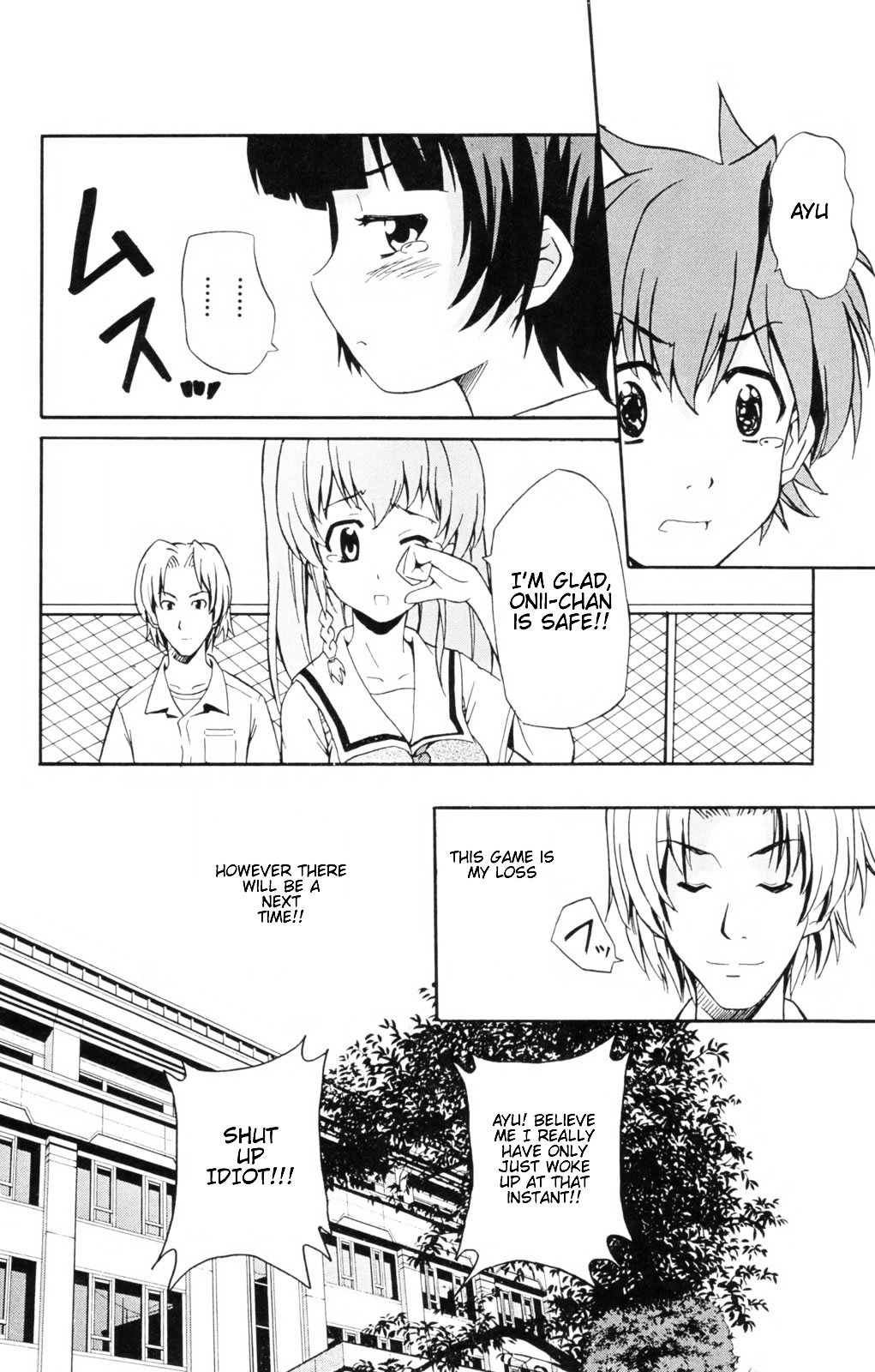 Ayu Mayu Chapter 4.2 page 17 - Chapter 4.2 : [continuation]