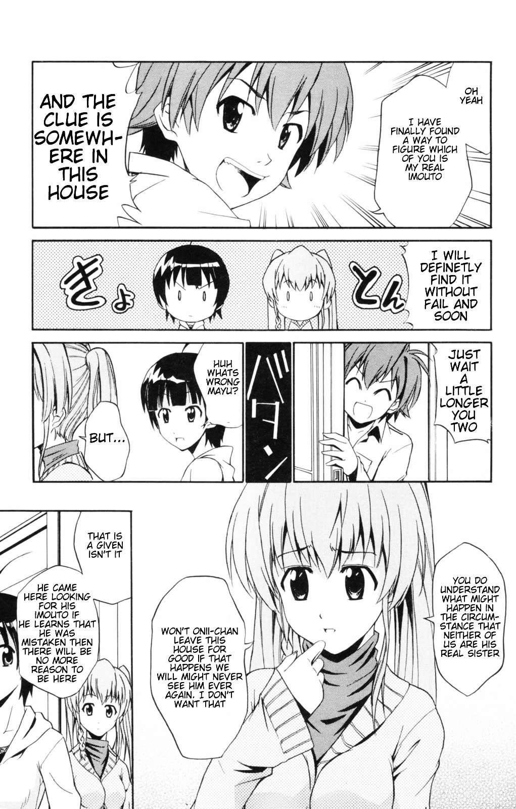 Ayu Mayu Chapter 5.1 page 14 - Chapter 5.1 : Hadotsuchi's Real Younger Sister?