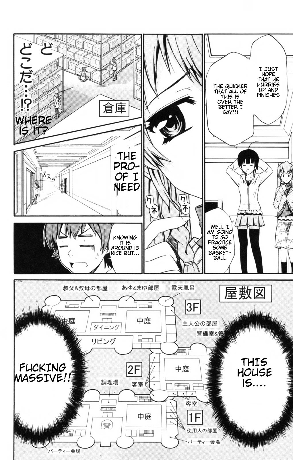 Ayu Mayu Chapter 5.1 page 15 - Chapter 5.1 : Hadotsuchi's Real Younger Sister?