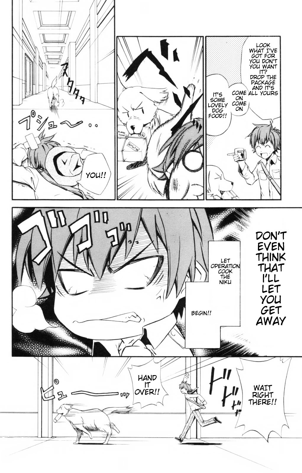 Ayu Mayu Chapter 5.1 page 17 - Chapter 5.1 : Hadotsuchi's Real Younger Sister?