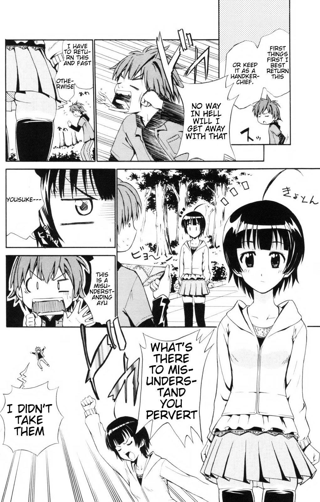 Ayu Mayu Chapter 5.1 page 5 - Chapter 5.1 : Hadotsuchi's Real Younger Sister?