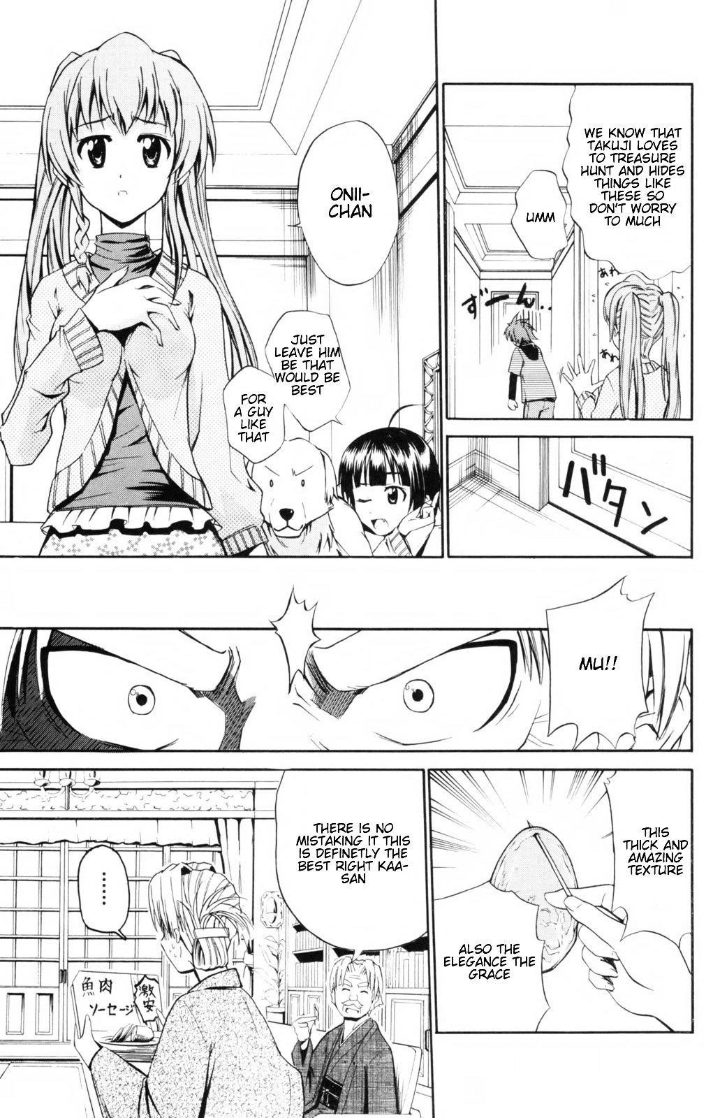Ayu Mayu Chapter 5.1 page 8 - Chapter 5.1 : Hadotsuchi's Real Younger Sister?