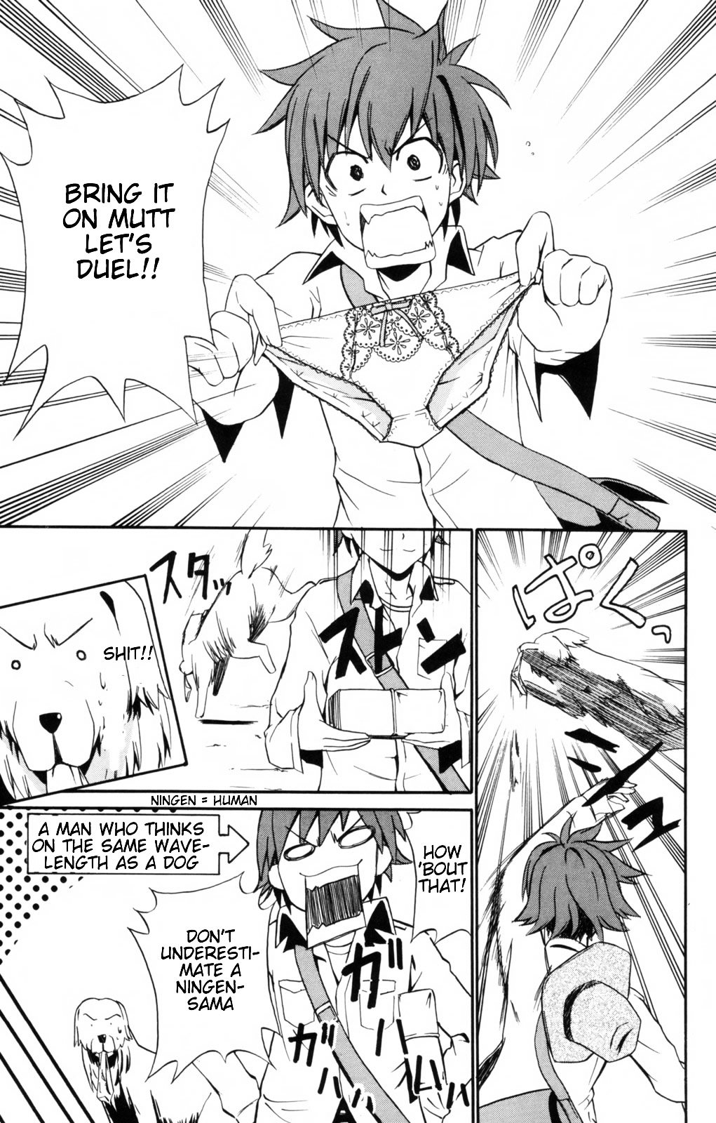 Ayu Mayu Chapter 5.2 page 12 - Chapter 5.2 : [continuation]