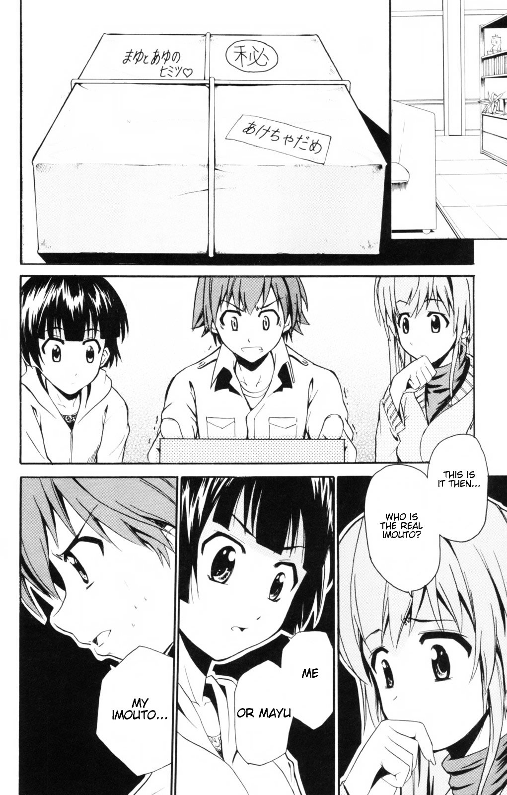 Ayu Mayu Chapter 5.2 page 13 - Chapter 5.2 : [continuation]