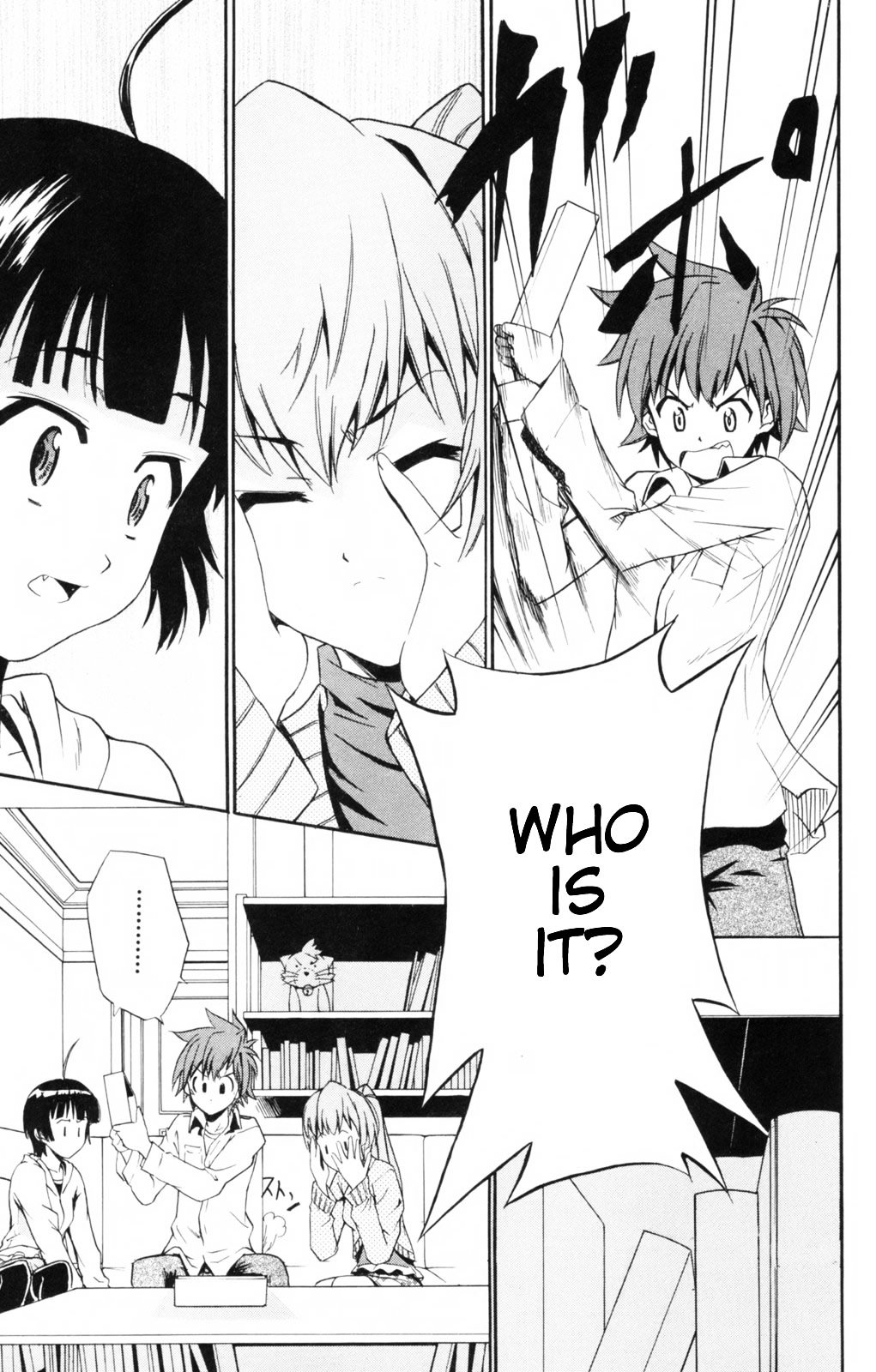 Ayu Mayu Chapter 5.2 page 14 - Chapter 5.2 : [continuation]