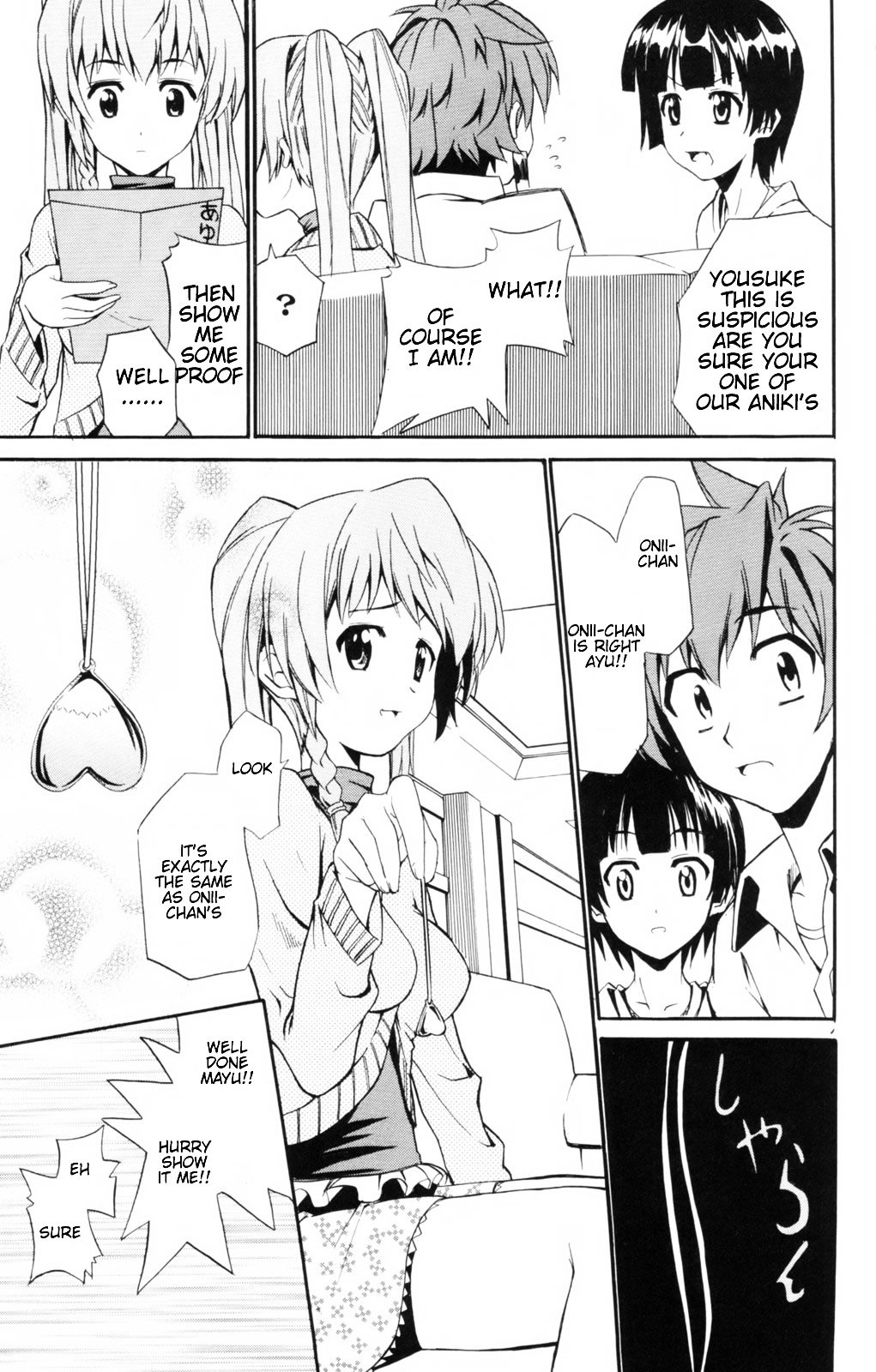Ayu Mayu Chapter 5.2 page 16 - Chapter 5.2 : [continuation]