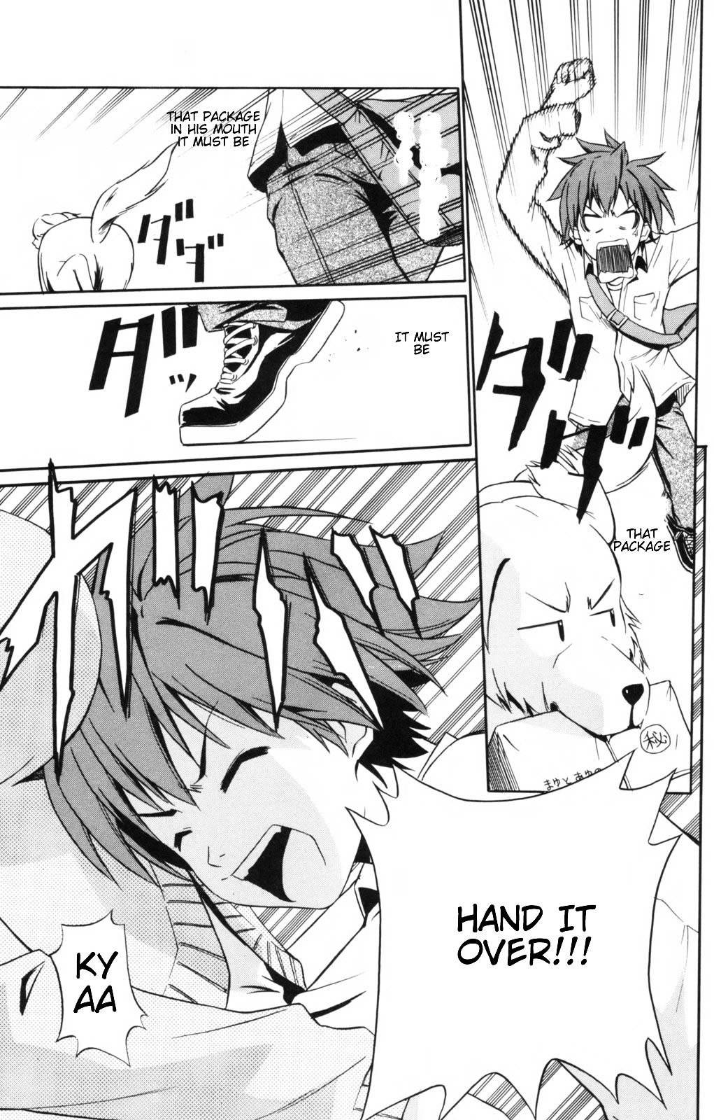 Ayu Mayu Chapter 5.2 page 2 - Chapter 5.2 : [continuation]