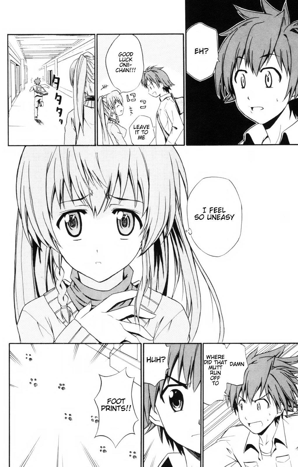 Ayu Mayu Chapter 5.2 page 5 - Chapter 5.2 : [continuation]