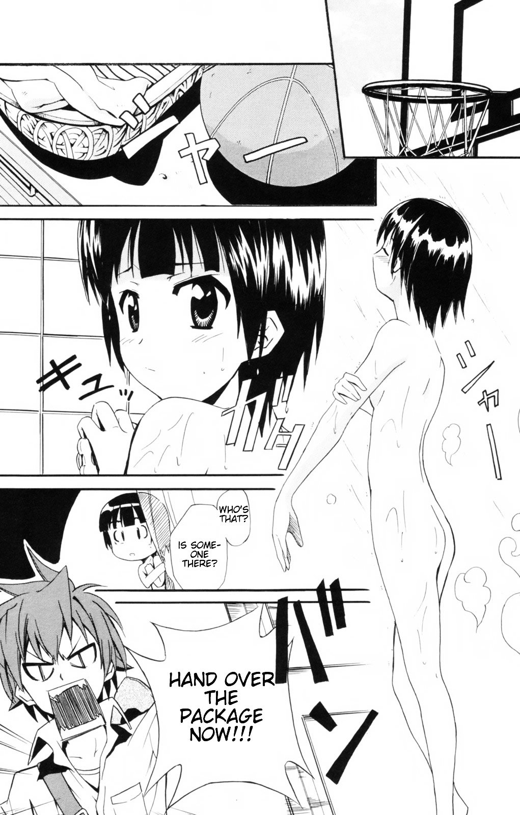 Ayu Mayu Chapter 5.2 page 6 - Chapter 5.2 : [continuation]