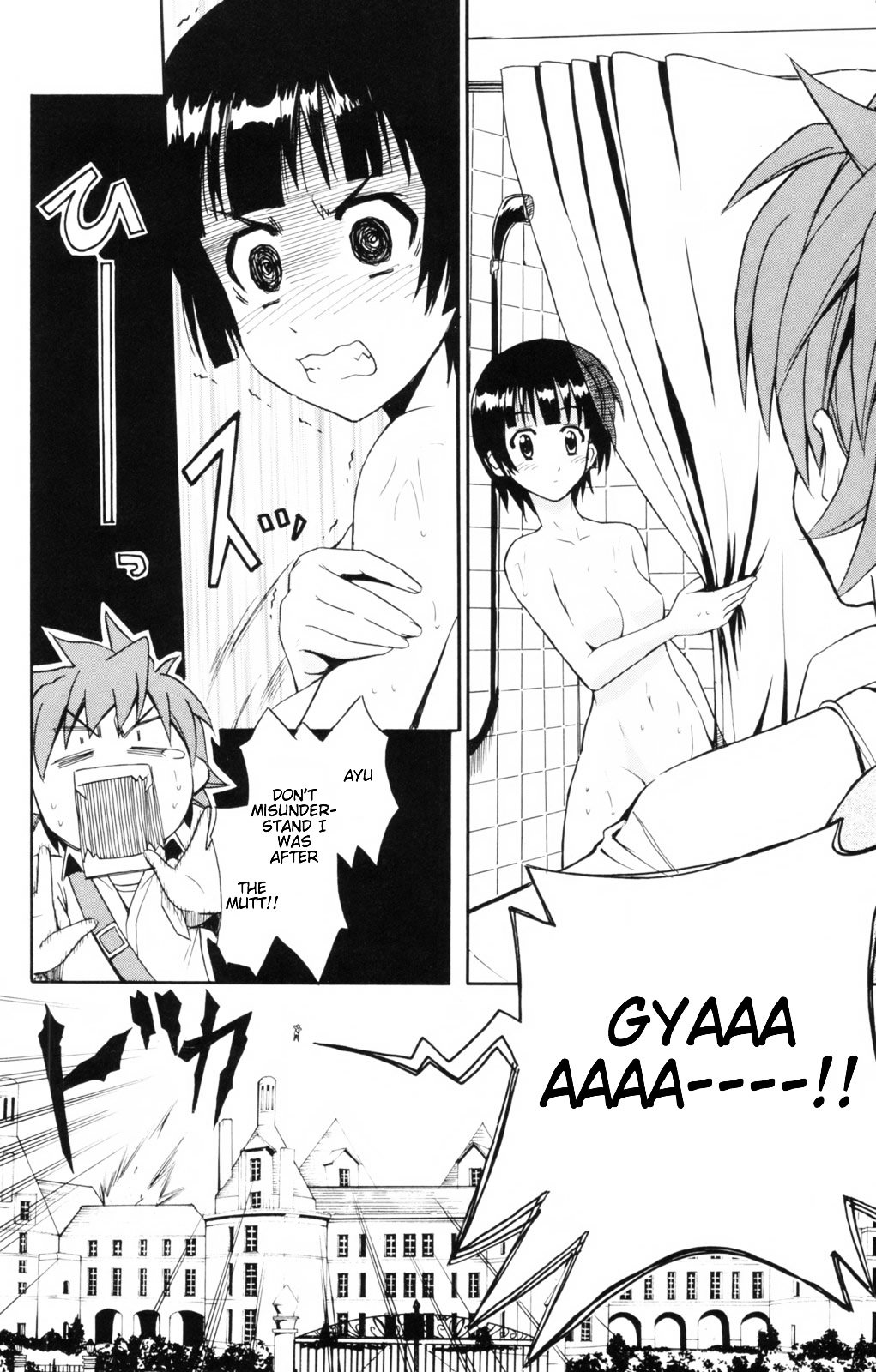 Ayu Mayu Chapter 5.2 page 7 - Chapter 5.2 : [continuation]
