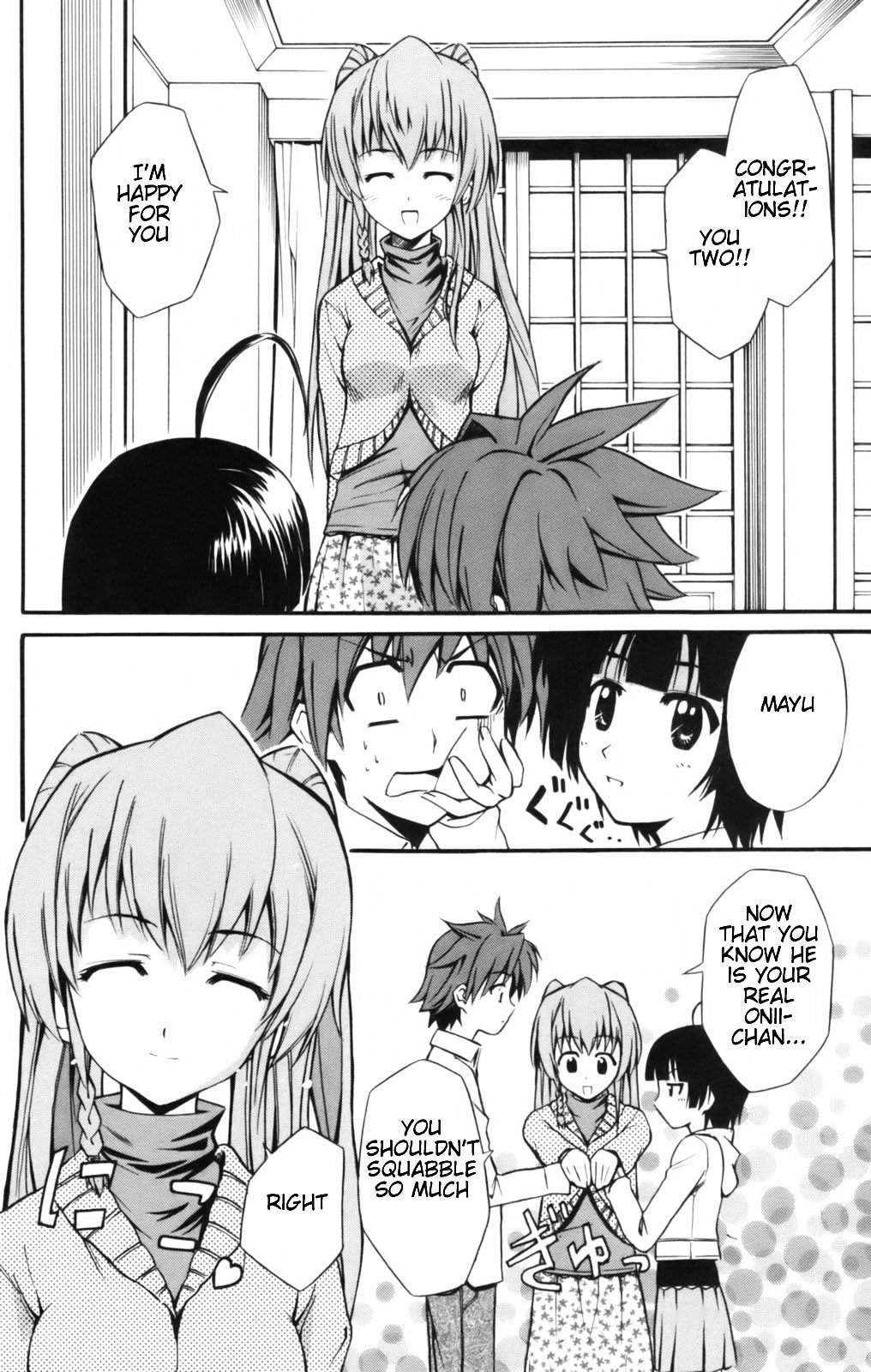 Ayu Mayu Chapter 6.1 page 16 - Chapter 6.1 : Real Sisters