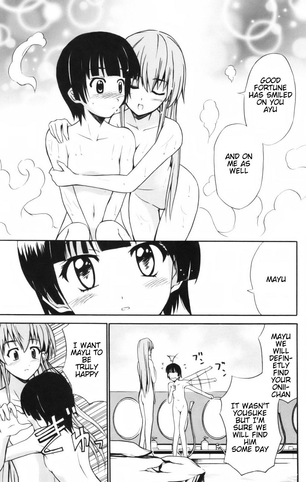 Ayu Mayu Chapter 6.1 page 21 - Chapter 6.1 : Real Sisters