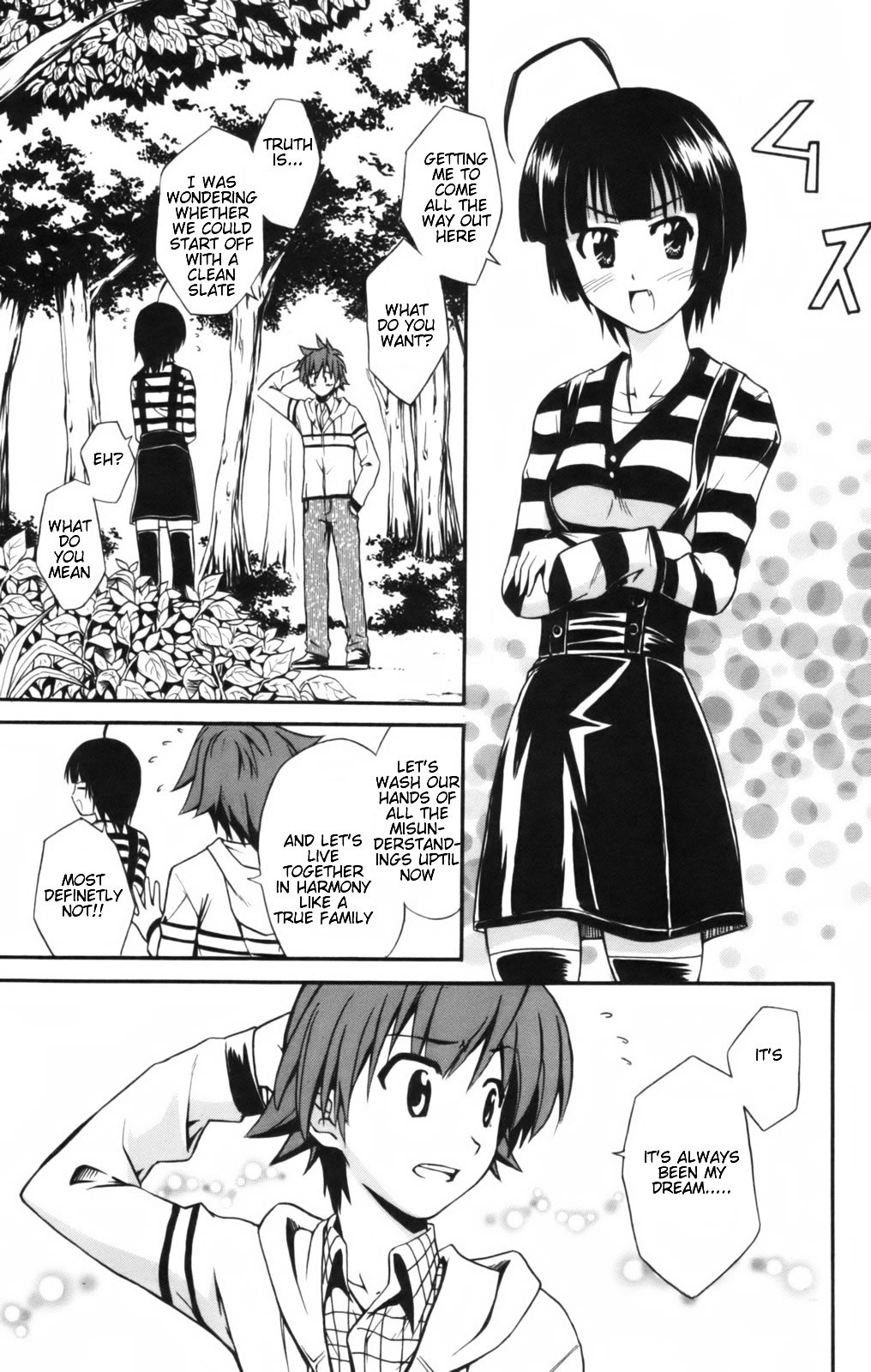 Ayu Mayu Chapter 6.1 page 23 - Chapter 6.1 : Real Sisters