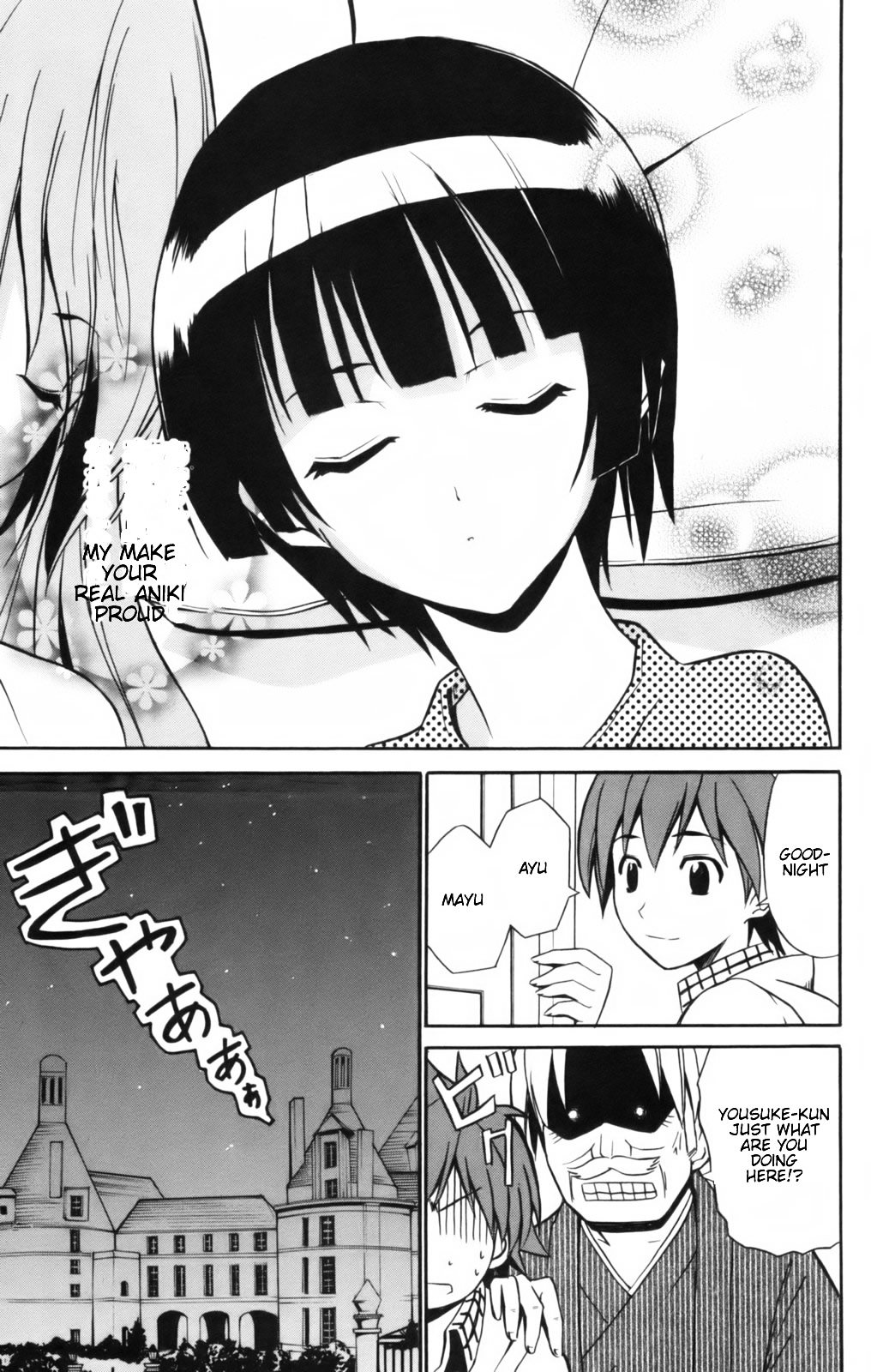 Ayu Mayu Chapter 6.2 page 14 - Chapter 6.2 : [continuation]