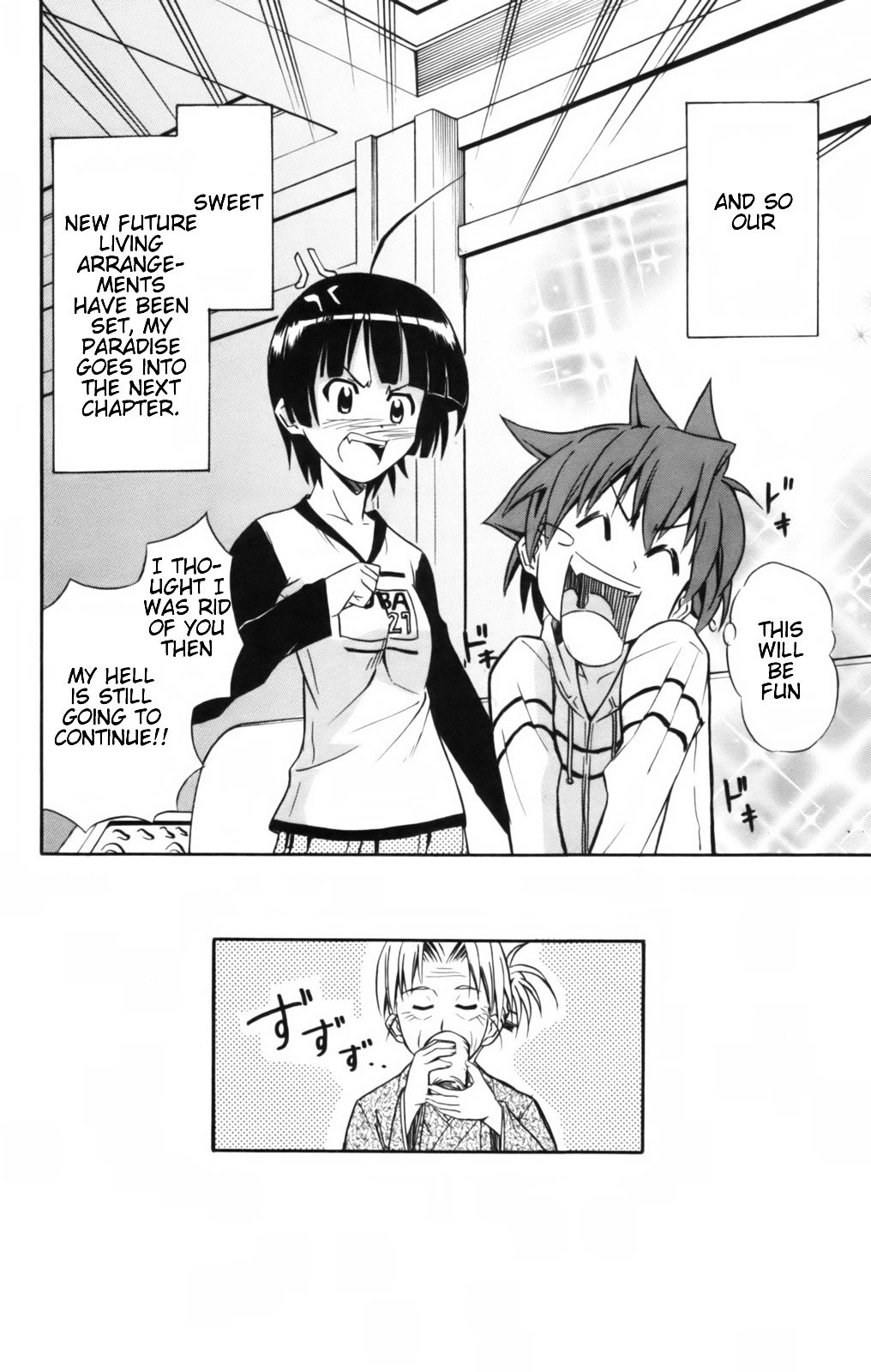 Ayu Mayu Chapter 6.2 page 17 - Chapter 6.2 : [continuation]