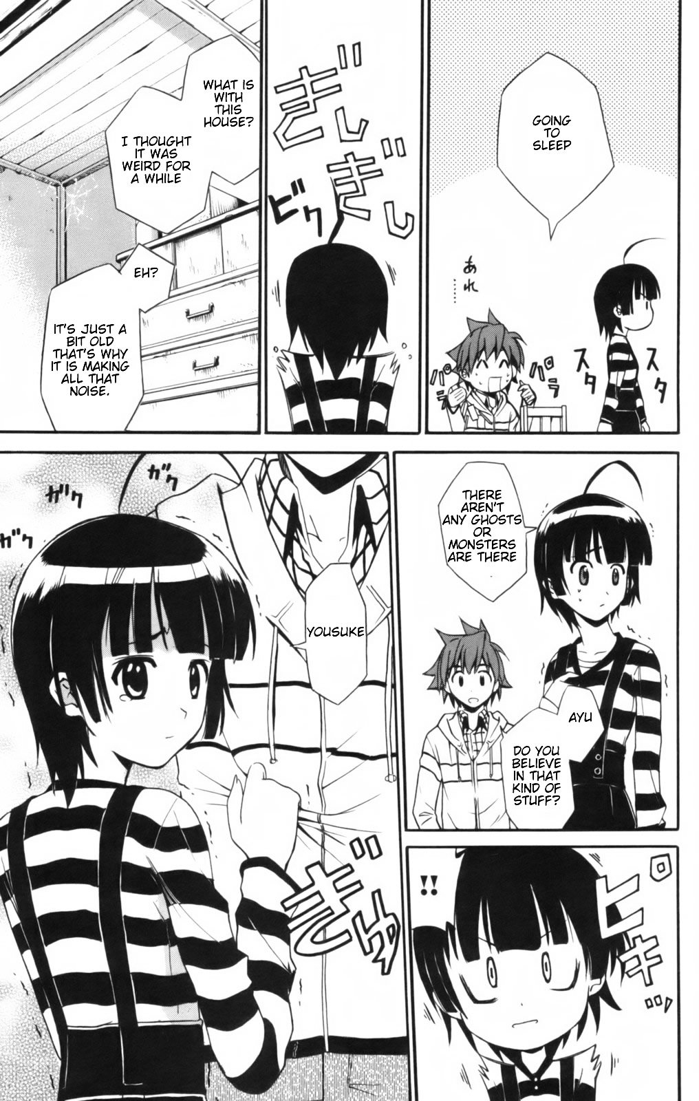 Ayu Mayu Chapter 6.2 page 4 - Chapter 6.2 : [continuation]