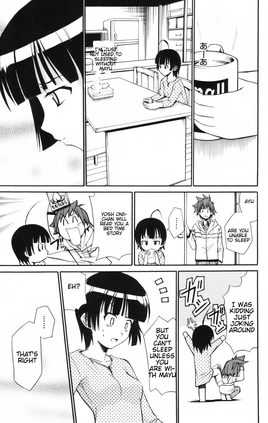 Ayu Mayu Chapter 6.2 page 6 - Chapter 6.2 : [continuation]