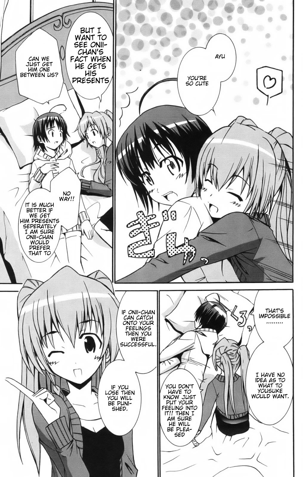 Ayu Mayu Chapter 7.1 page 10 - Chapter 7.1 : Birthday Present