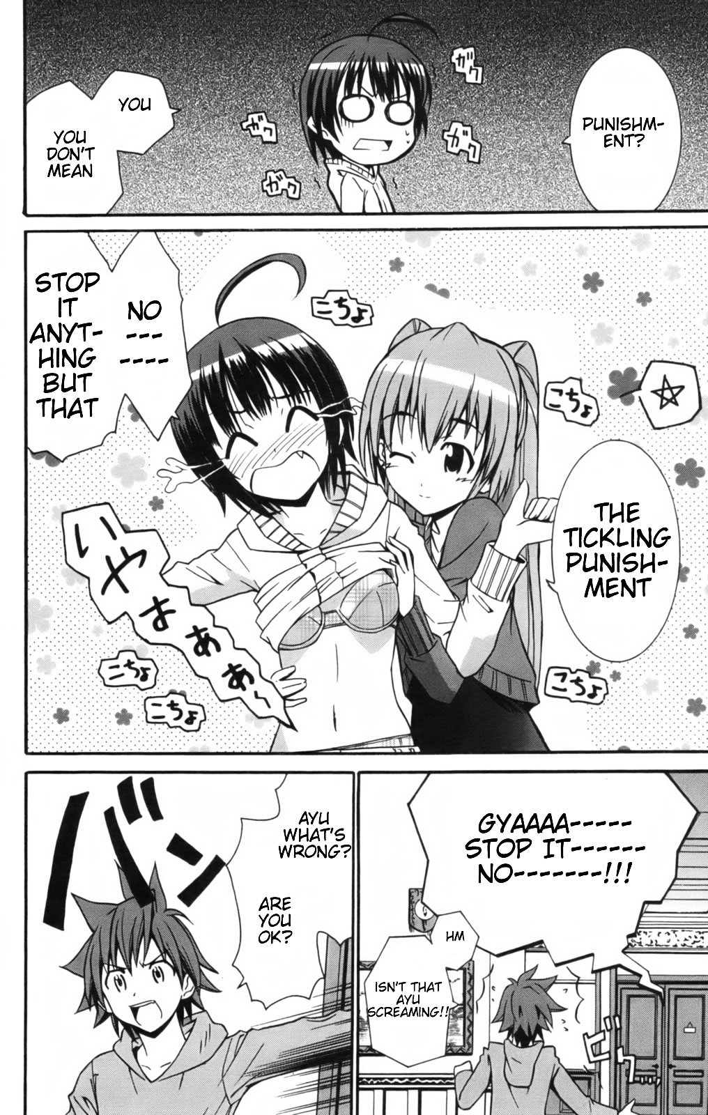 Ayu Mayu Chapter 7.1 page 11 - Chapter 7.1 : Birthday Present