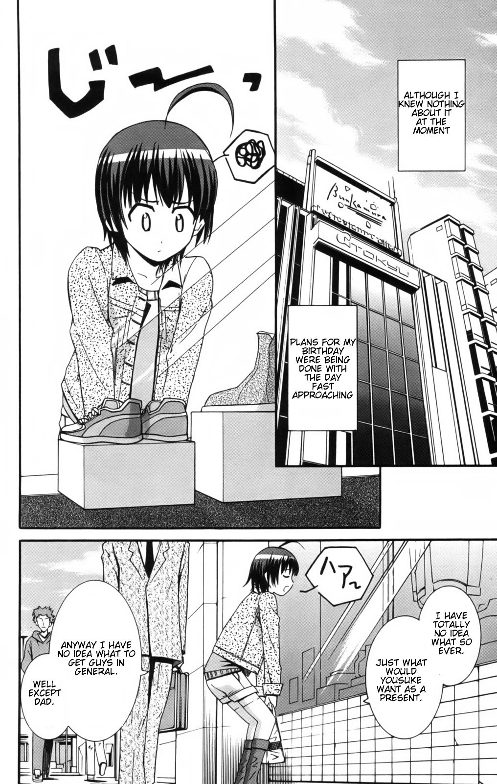Ayu Mayu Chapter 7.1 page 13 - Chapter 7.1 : Birthday Present