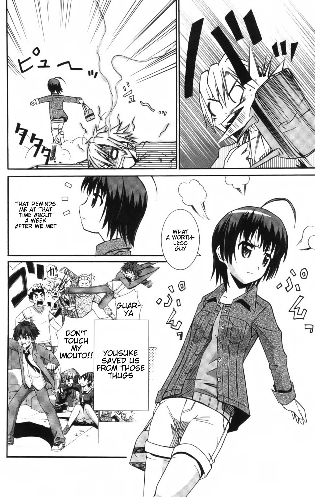 Ayu Mayu Chapter 7.1 page 15 - Chapter 7.1 : Birthday Present