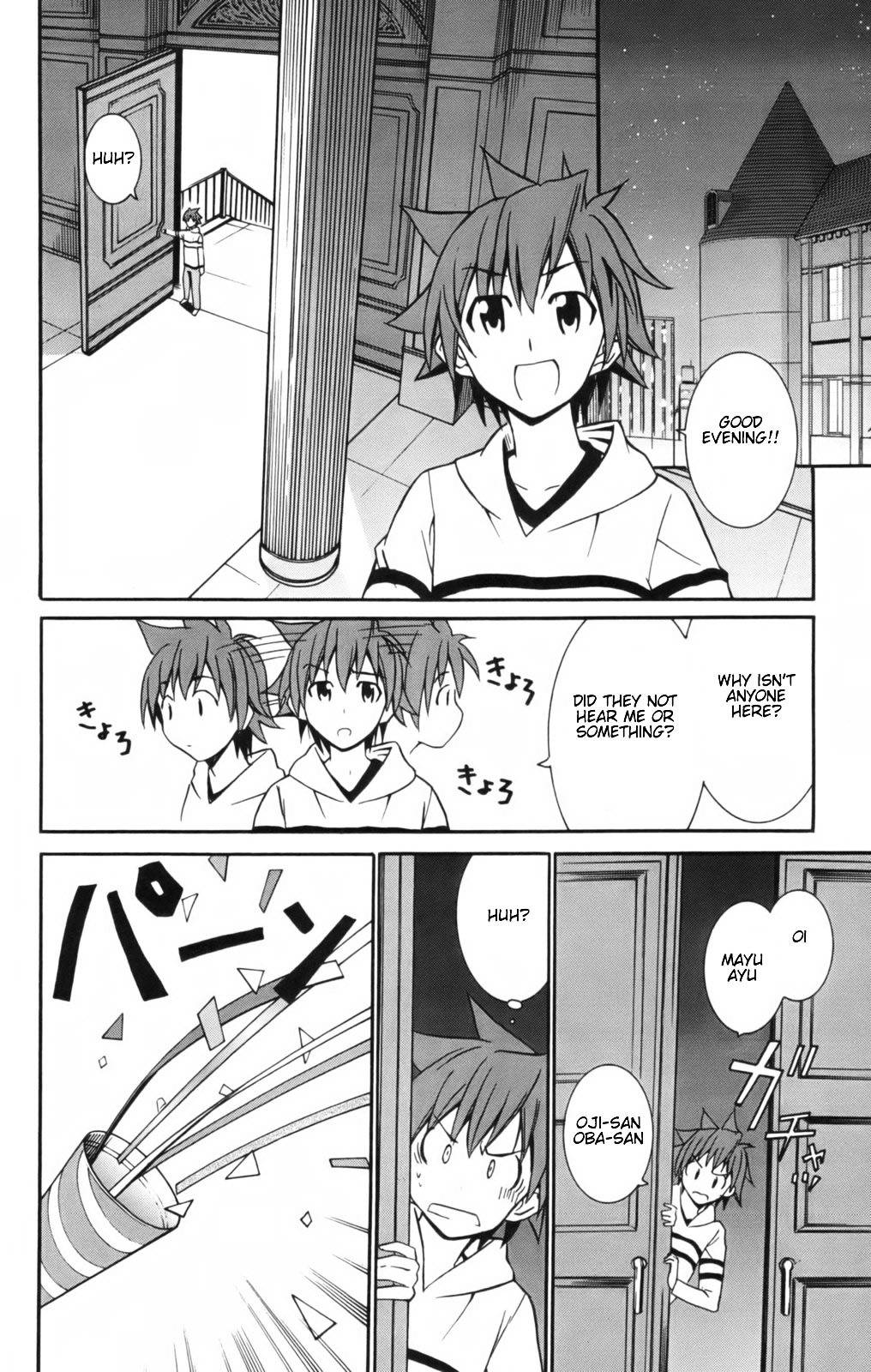 Ayu Mayu Chapter 7.1 page 17 - Chapter 7.1 : Birthday Present