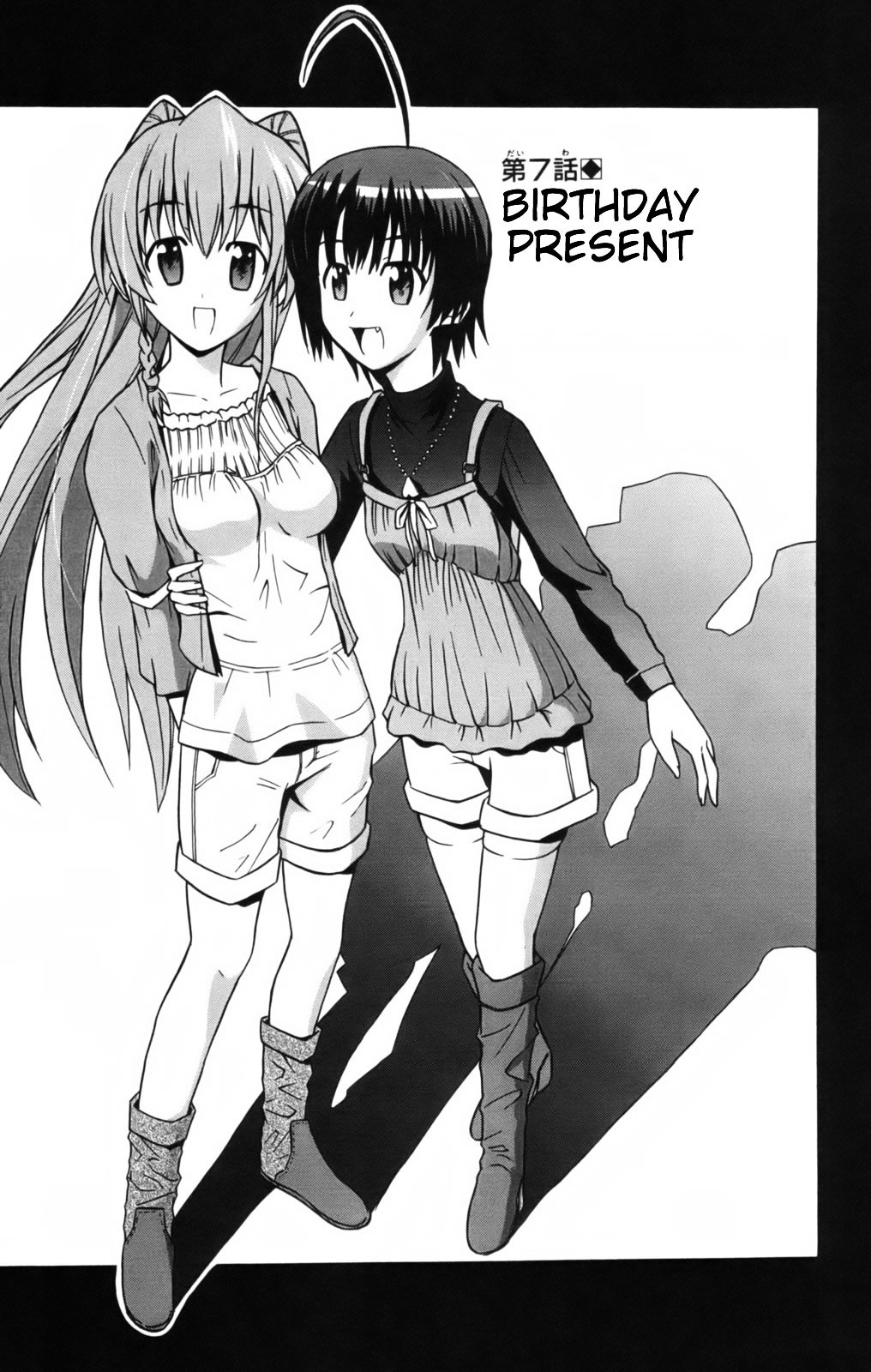 Ayu Mayu Chapter 7.1 page 2 - Chapter 7.1 : Birthday Present