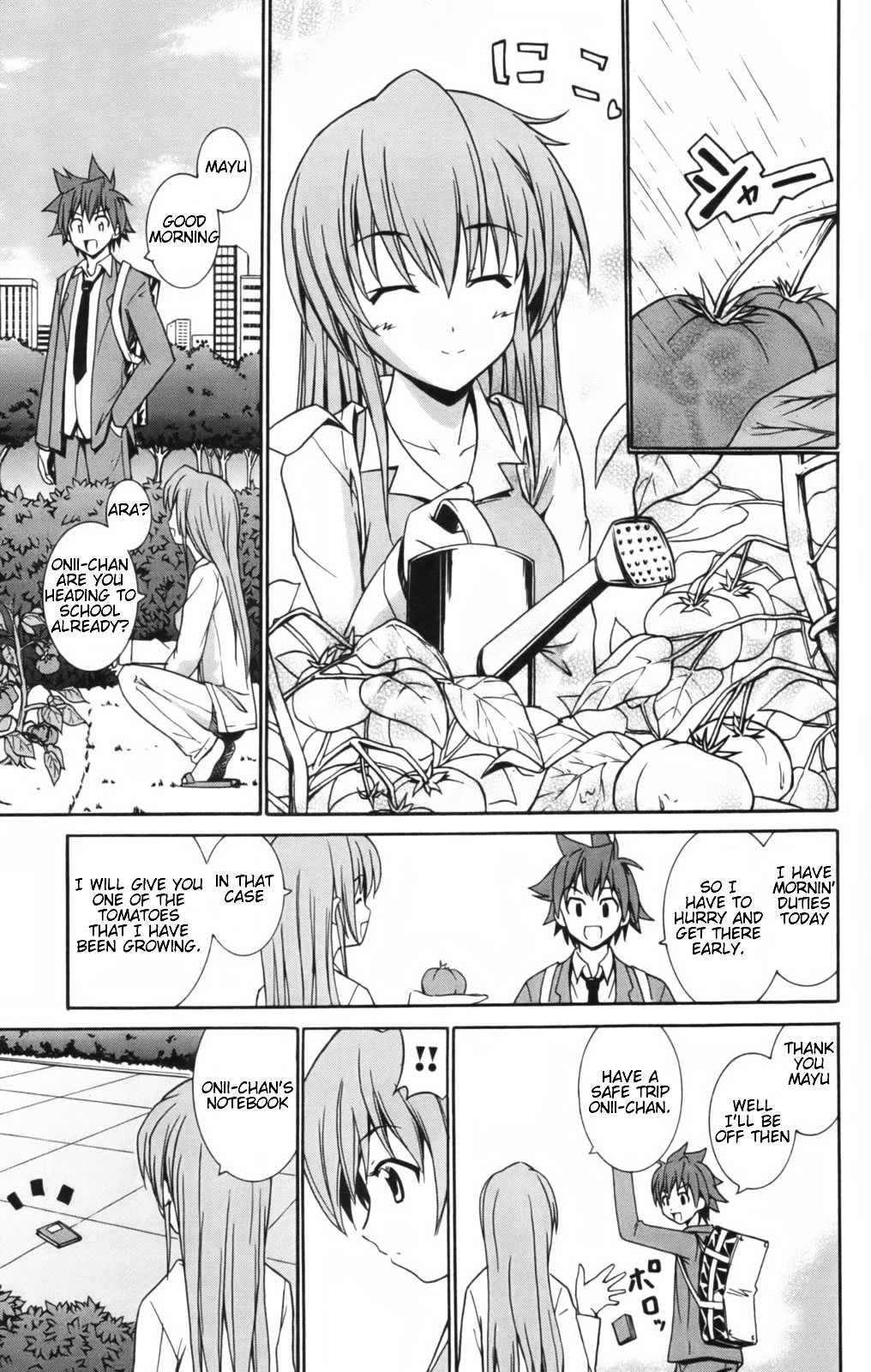 Ayu Mayu Chapter 7.1 page 4 - Chapter 7.1 : Birthday Present