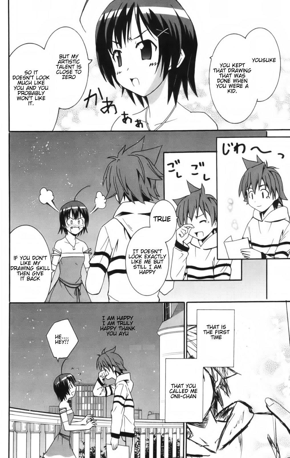 Ayu Mayu Chapter 7.2 page 11 - Chapter 7.2 : [continuation]