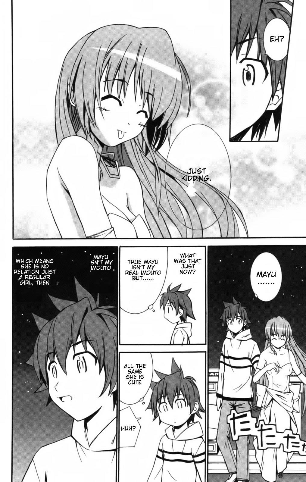 Ayu Mayu Chapter 7.2 page 13 - Chapter 7.2 : [continuation]