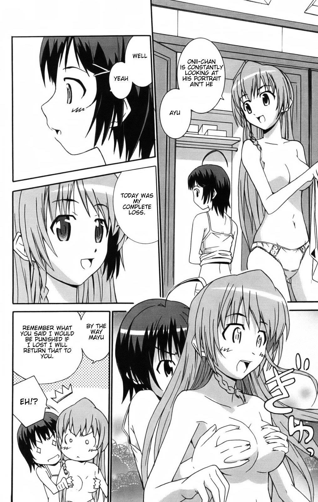 Ayu Mayu Chapter 7.2 page 15 - Chapter 7.2 : [continuation]