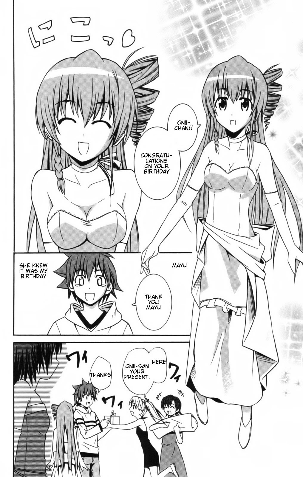 Ayu Mayu Chapter 7.2 page 3 - Chapter 7.2 : [continuation]