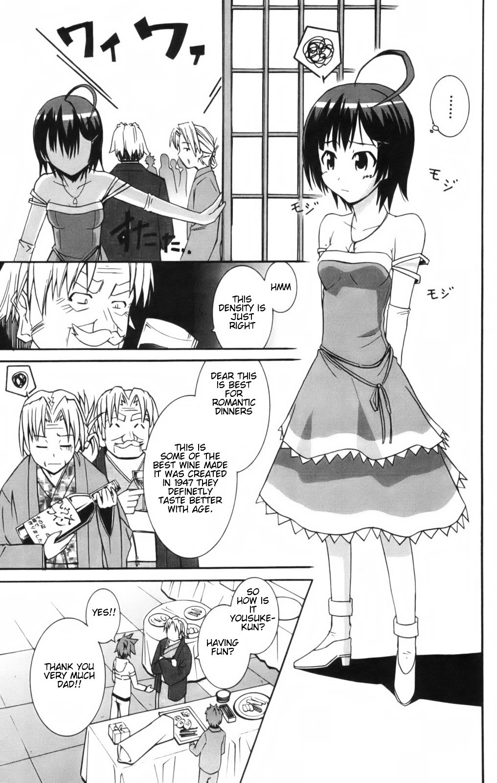Ayu Mayu Chapter 7.2 page 4 - Chapter 7.2 : [continuation]