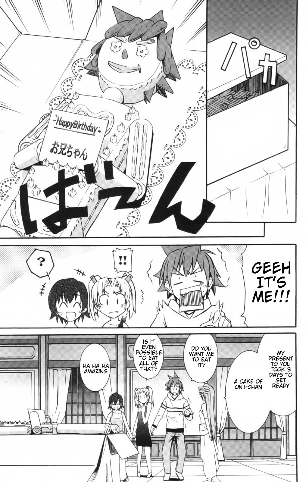 Ayu Mayu Chapter 7.2 page 6 - Chapter 7.2 : [continuation]
