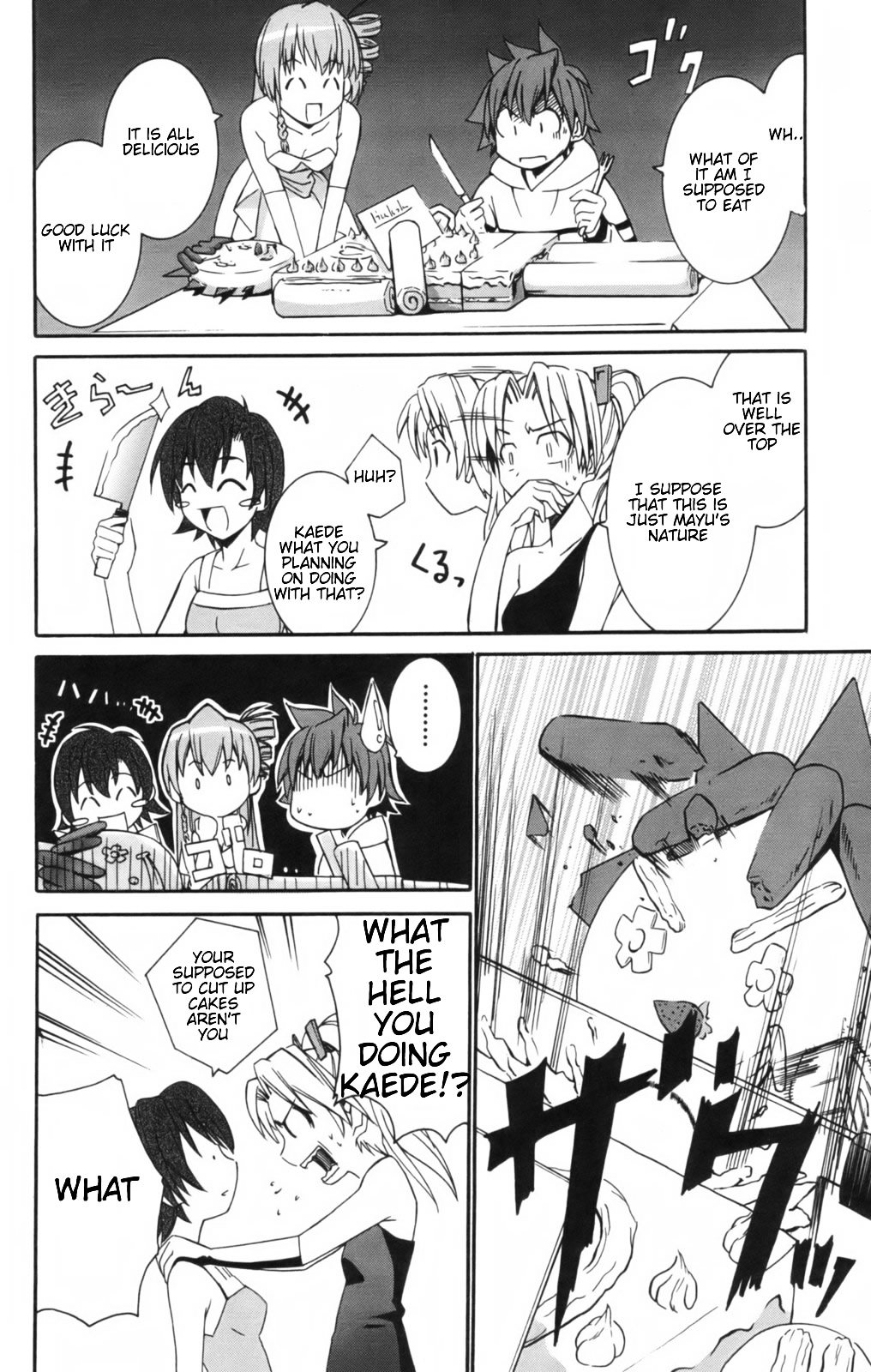 Ayu Mayu Chapter 7.2 page 7 - Chapter 7.2 : [continuation]