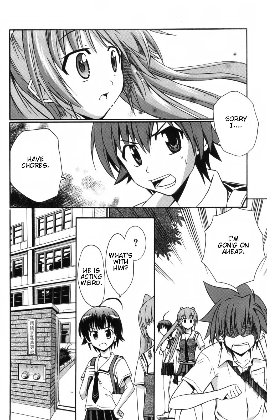 Ayu Mayu Chapter 8.1 page 13 - Chapter 8.1 : Dream Come True?