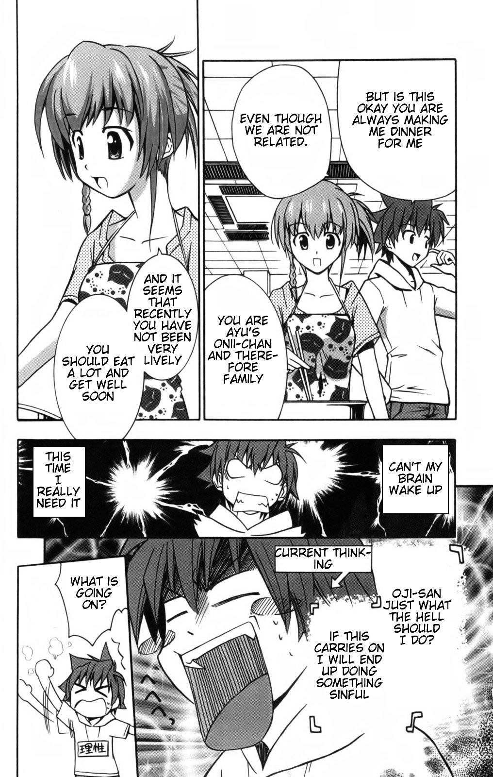 Ayu Mayu Chapter 8.1 page 17 - Chapter 8.1 : Dream Come True?