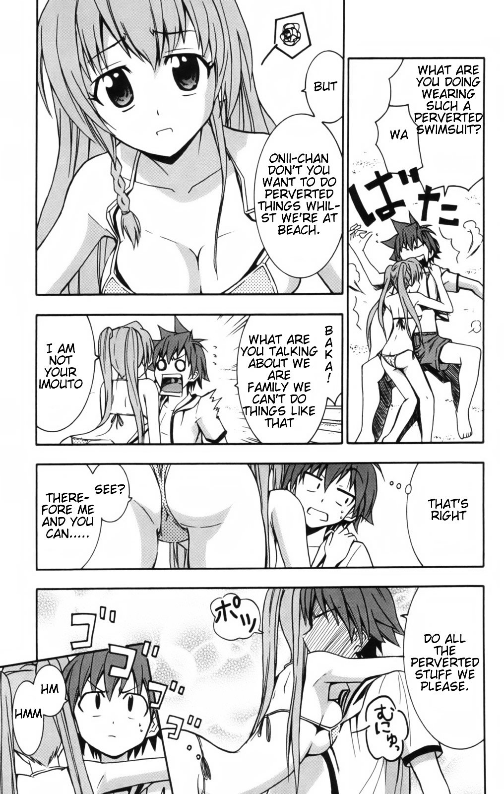 Ayu Mayu Chapter 8.1 page 4 - Chapter 8.1 : Dream Come True?