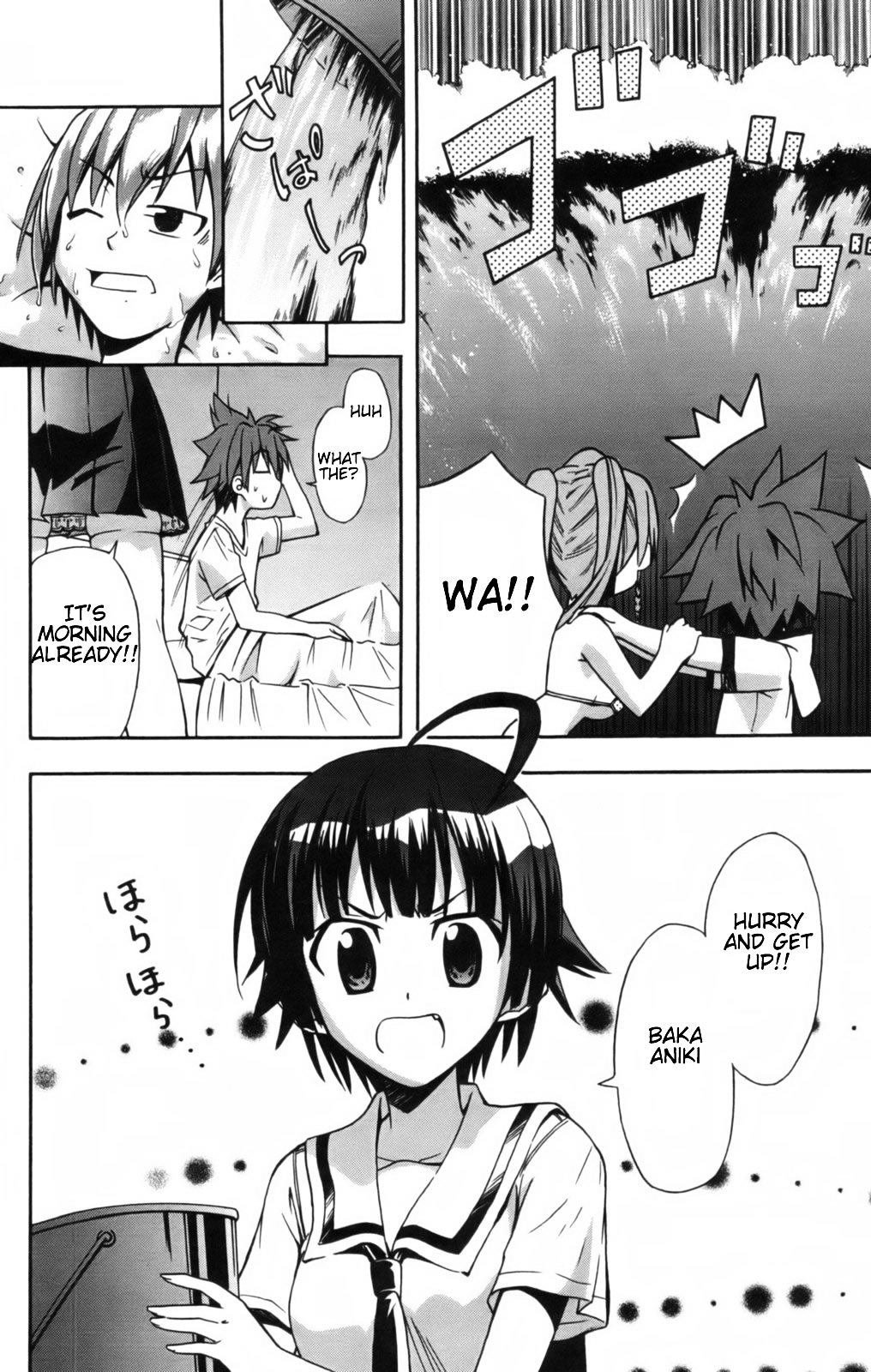Ayu Mayu Chapter 8.1 page 5 - Chapter 8.1 : Dream Come True?