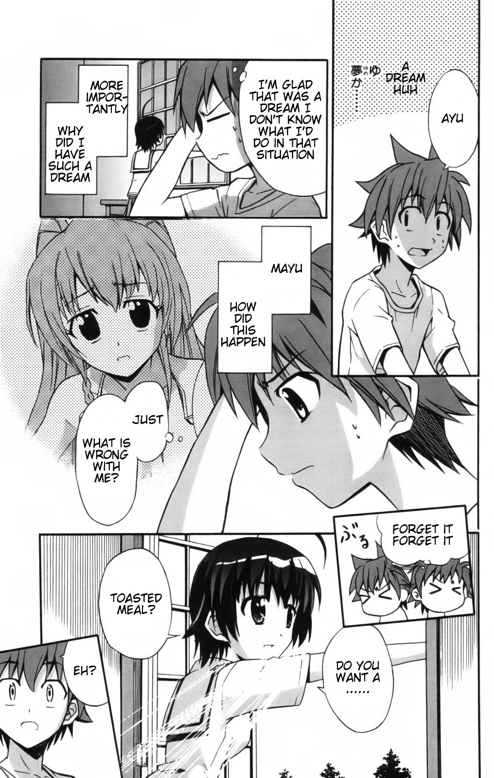 Ayu Mayu Chapter 8.1 page 6 - Chapter 8.1 : Dream Come True?