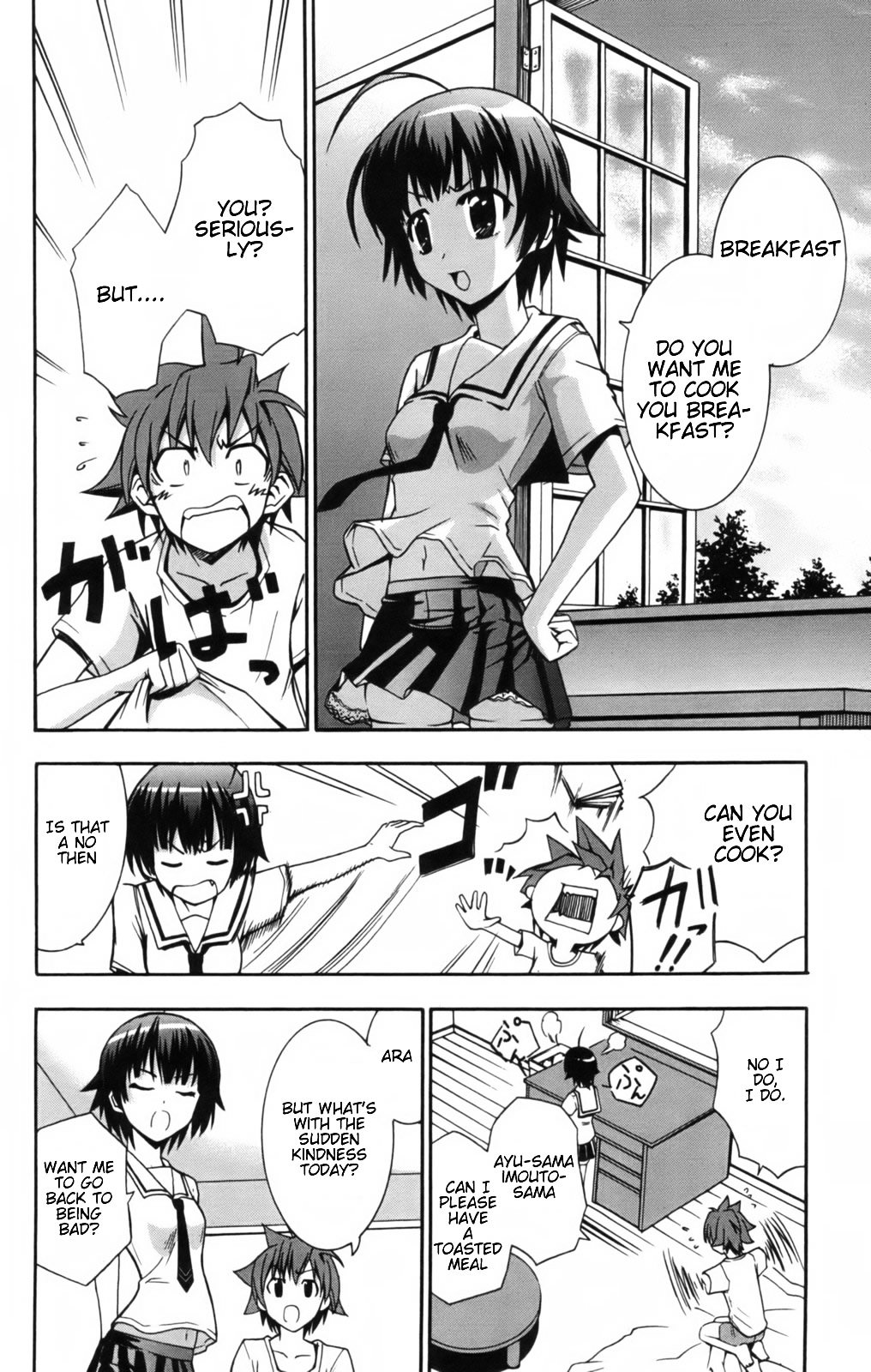 Ayu Mayu Chapter 8.1 page 7 - Chapter 8.1 : Dream Come True?