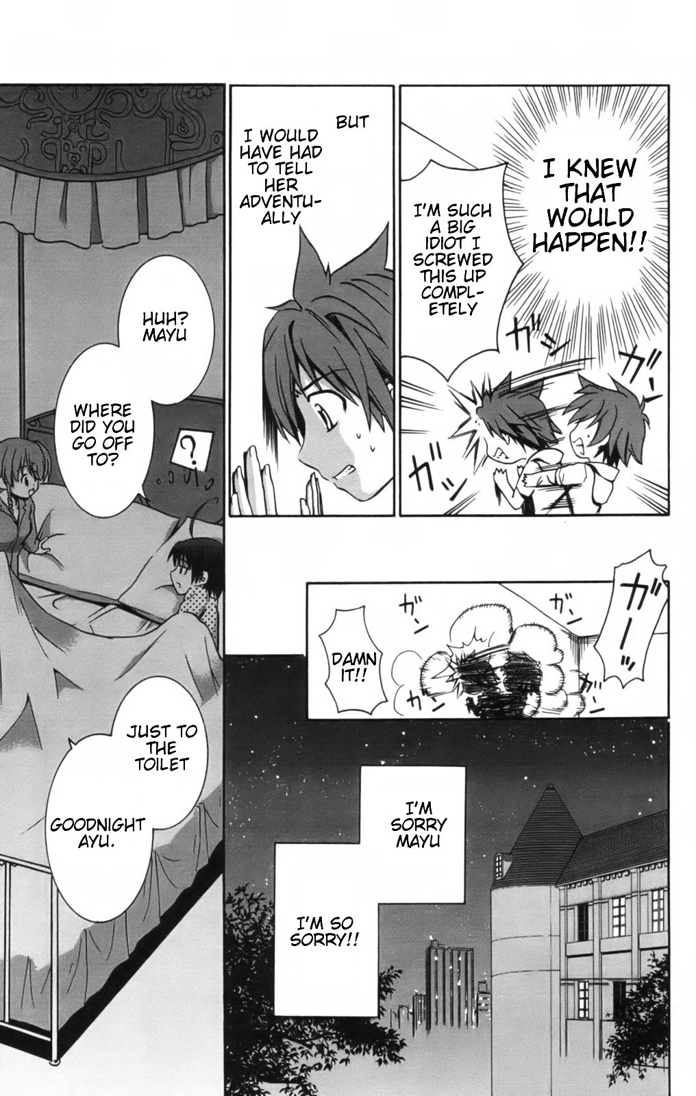 Ayu Mayu Chapter 8.2 page 14 - Chapter 8.2 : [continuation]